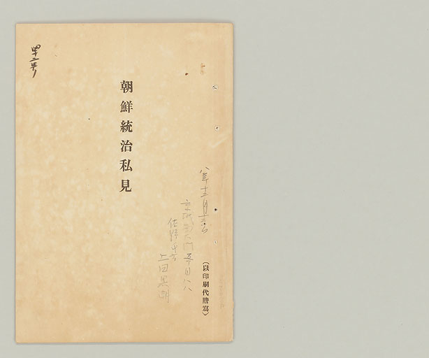 拡大画像へ