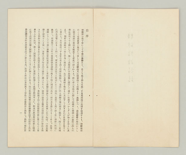 拡大画像へ