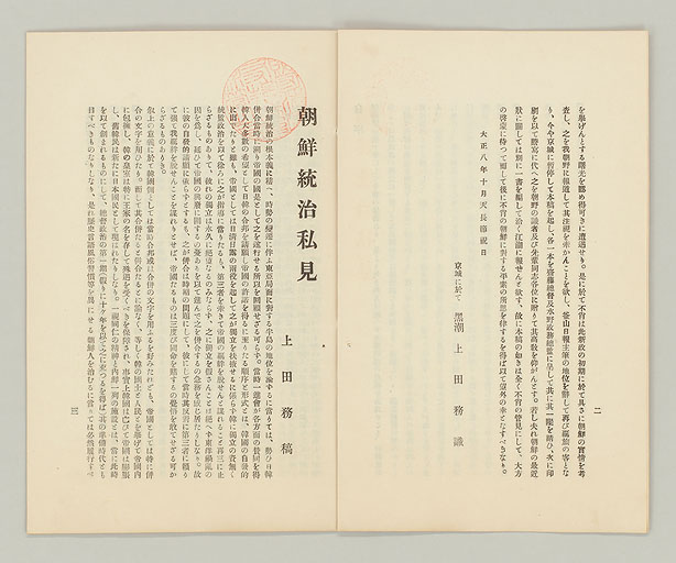 拡大画像へ