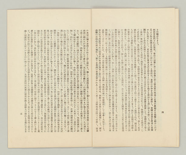 拡大画像へ