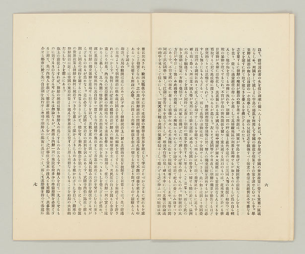 拡大画像へ