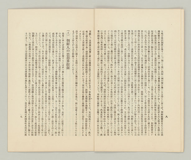 拡大画像へ