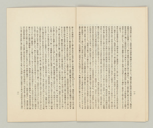 拡大画像へ