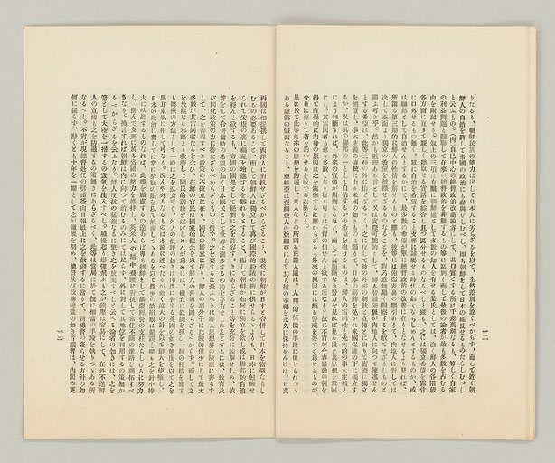 拡大画像へ