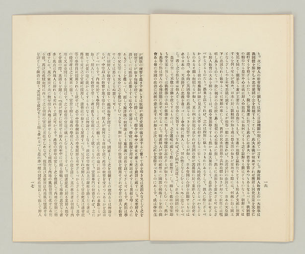 拡大画像へ