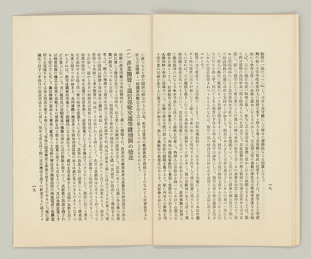 拡大画像へ