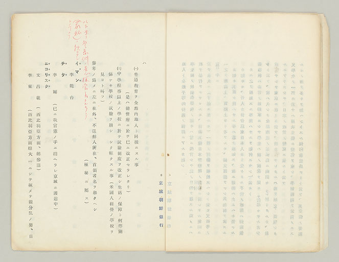 拡大画像へ