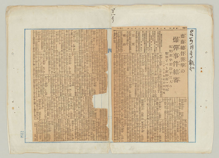 拡大画像へ