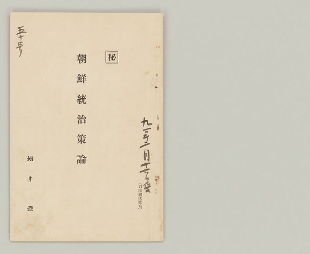 拡大画像へ
