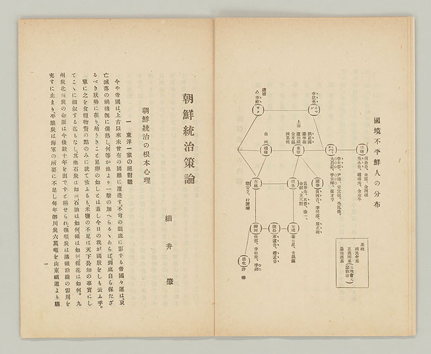 拡大画像へ