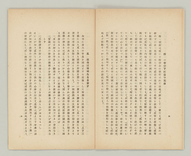 拡大画像へ
