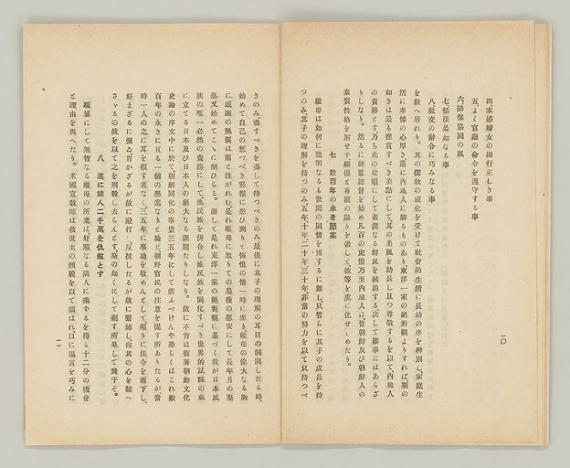 拡大画像へ