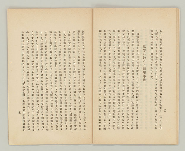 拡大画像へ