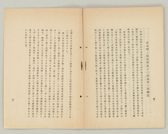 拡大画像へ