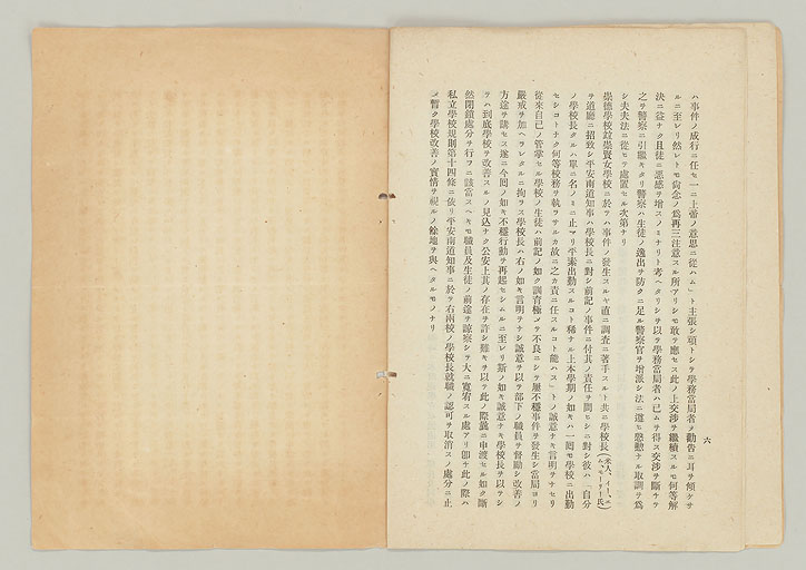 拡大画像へ
