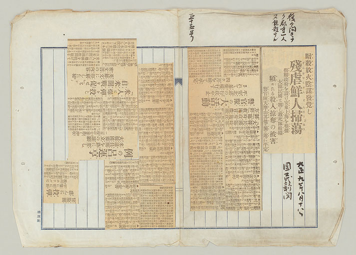 拡大画像へ