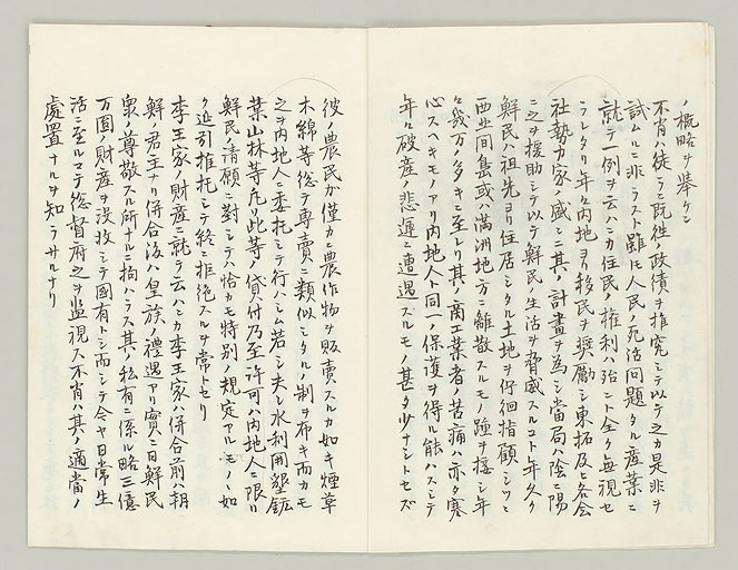 拡大画像へ