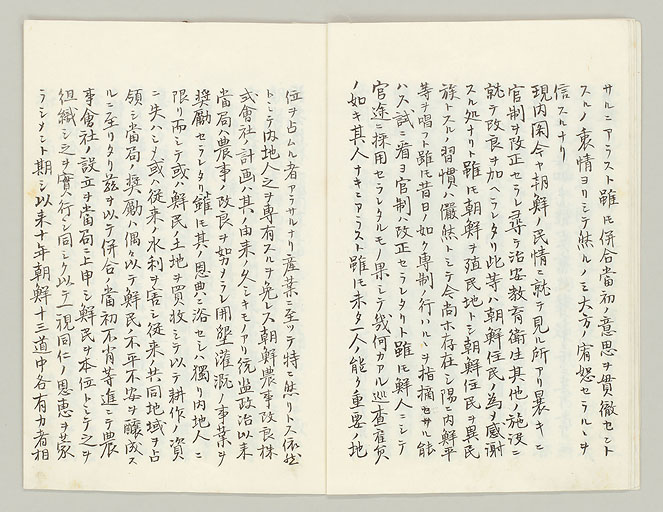 拡大画像へ