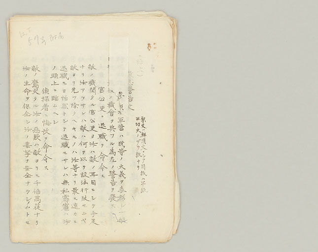 拡大画像へ