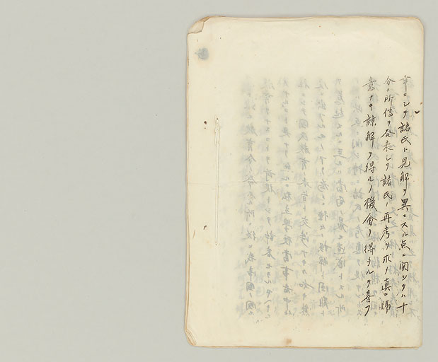 拡大画像へ