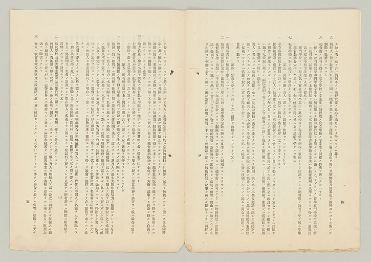 拡大画像へ