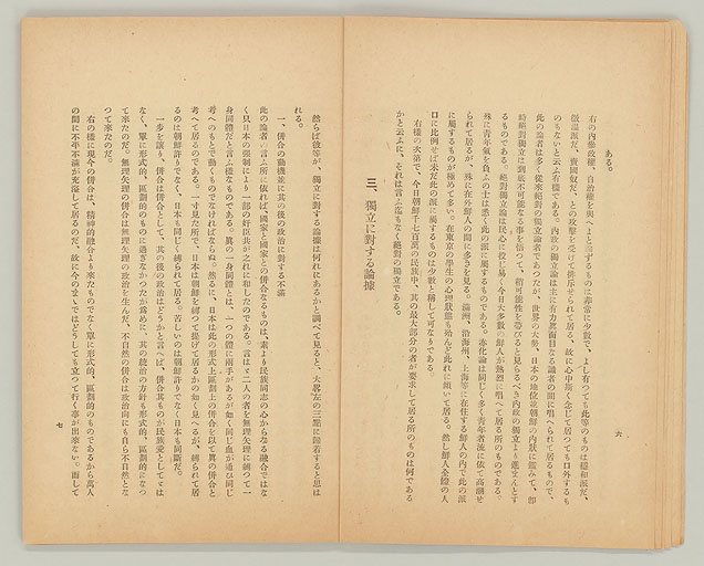 拡大画像へ