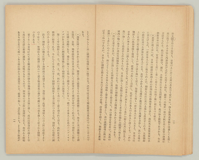 拡大画像へ