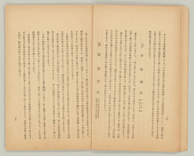 拡大画像へ