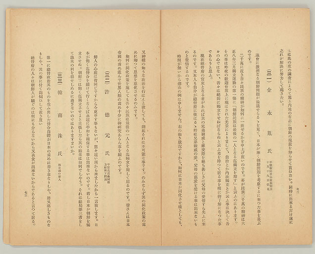 拡大画像へ
