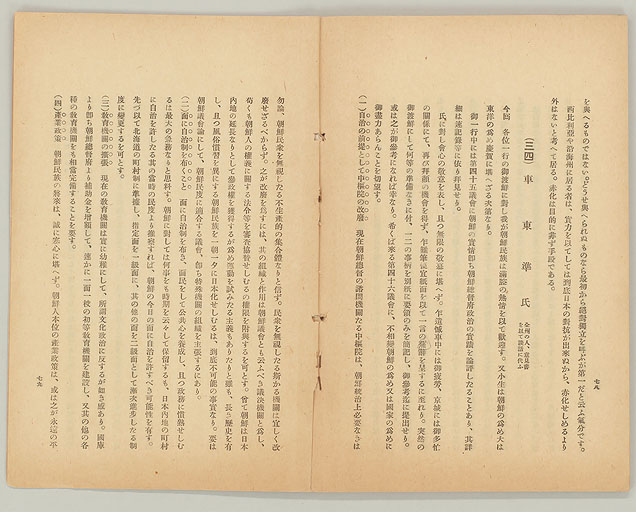 拡大画像へ