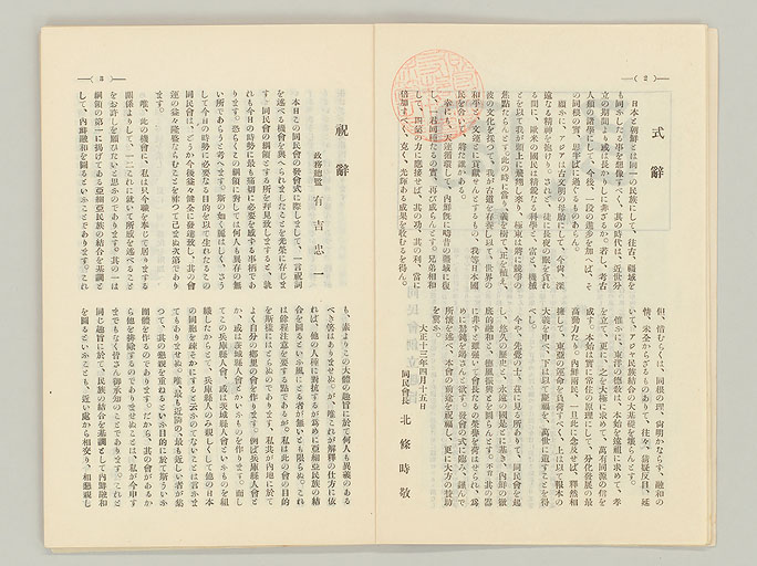 拡大画像へ