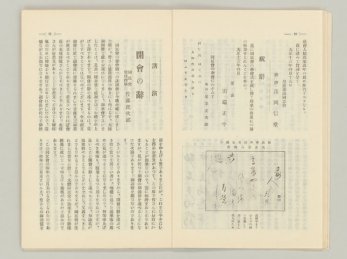 拡大画像へ