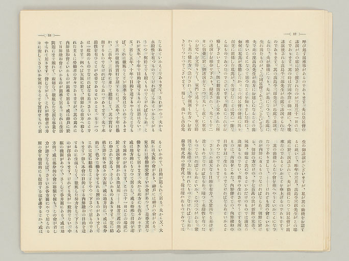 拡大画像へ