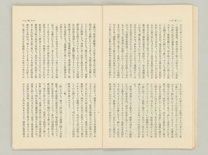 拡大画像へ