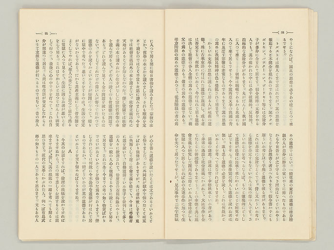 拡大画像へ