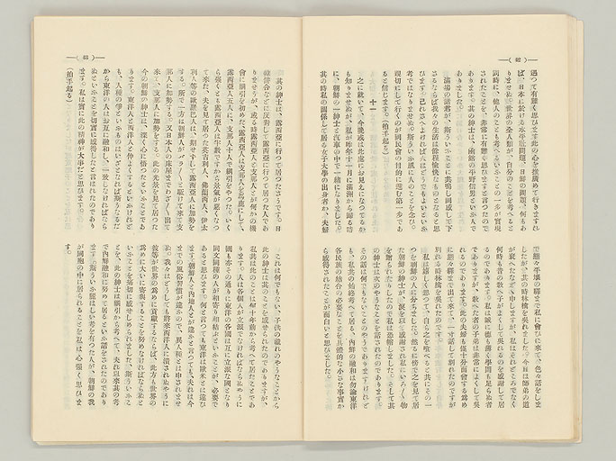 拡大画像へ