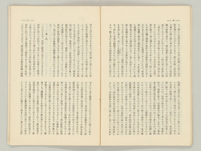 拡大画像へ