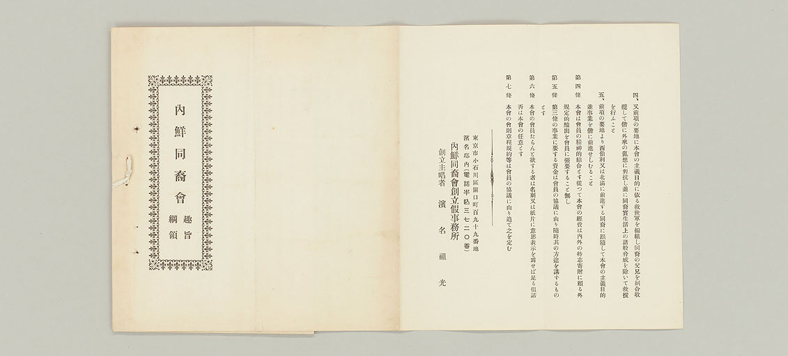 拡大画像へ