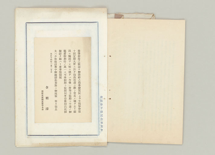 拡大画像へ