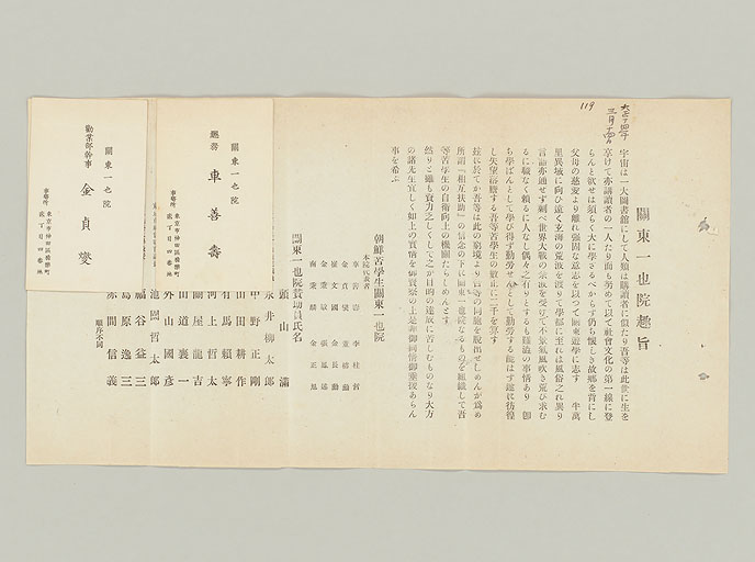 拡大画像へ
