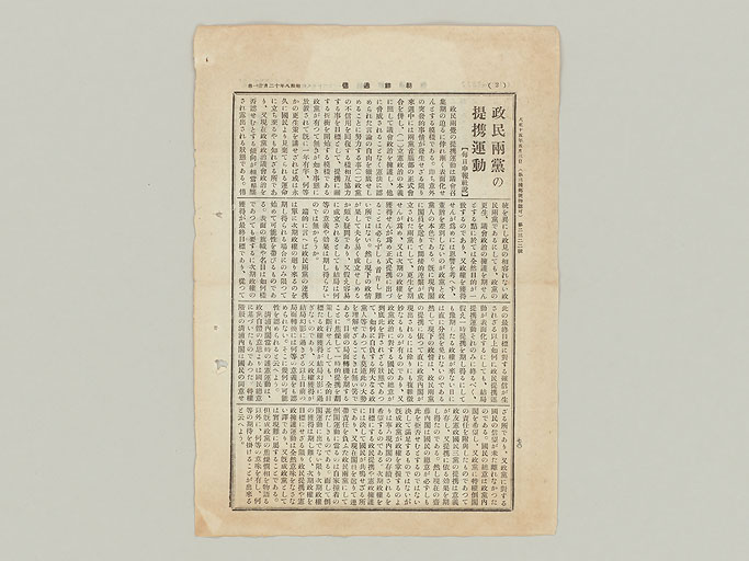 拡大画像へ