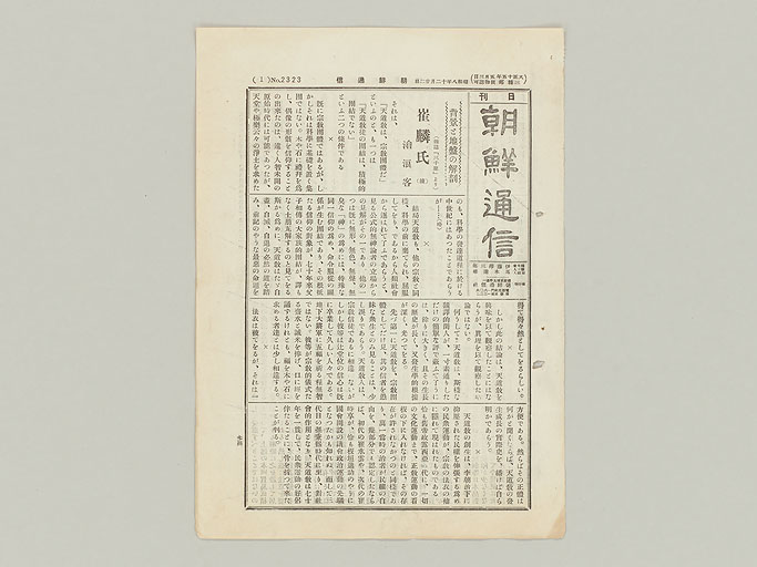 拡大画像へ
