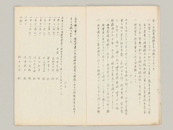 拡大画像へ