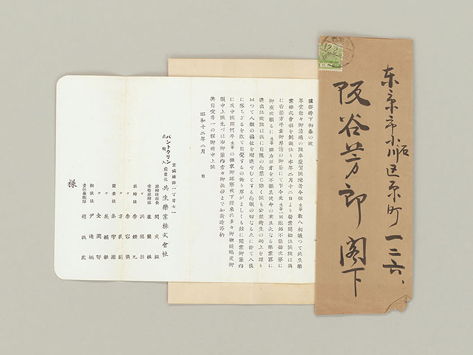拡大画像へ