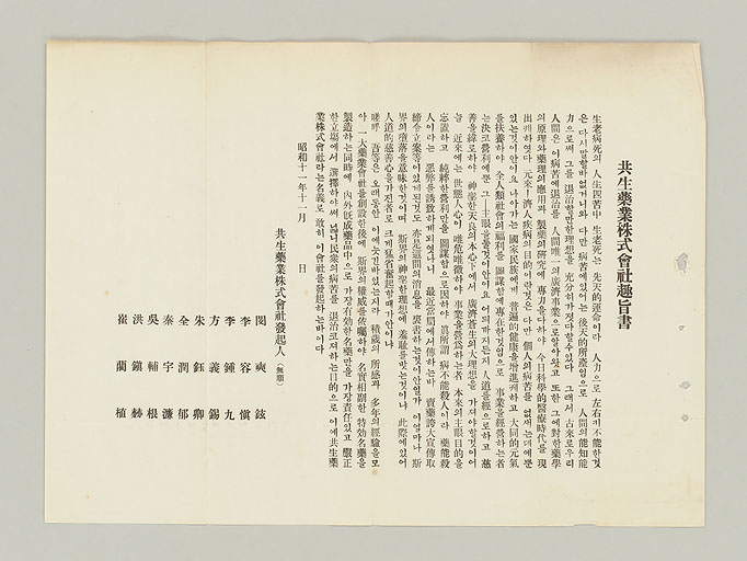 拡大画像へ