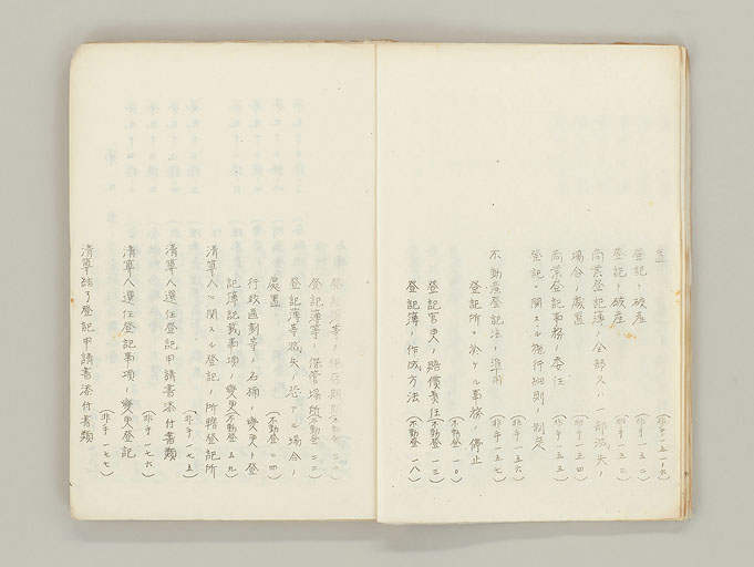 拡大画像へ