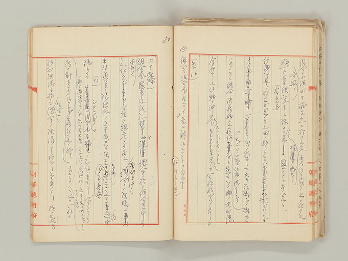 拡大画像へ
