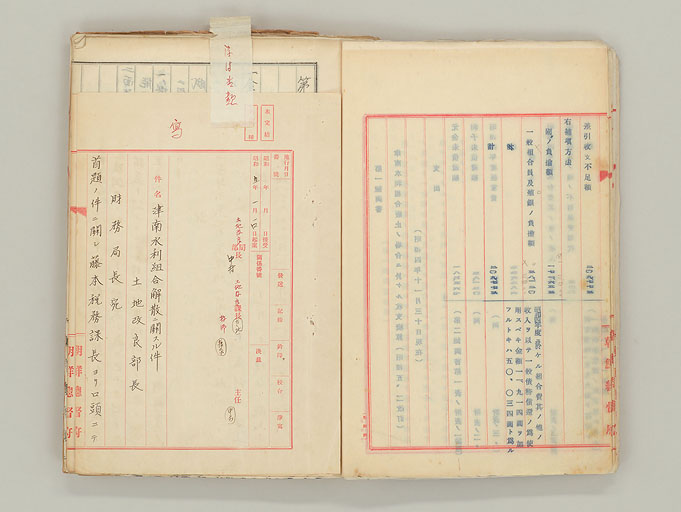 拡大画像へ