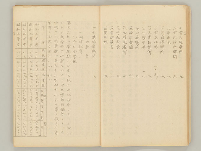 拡大画像へ