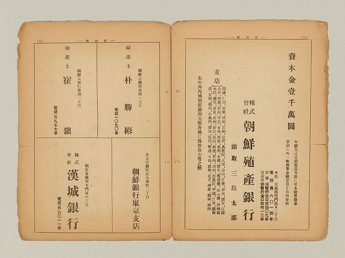 拡大画像へ